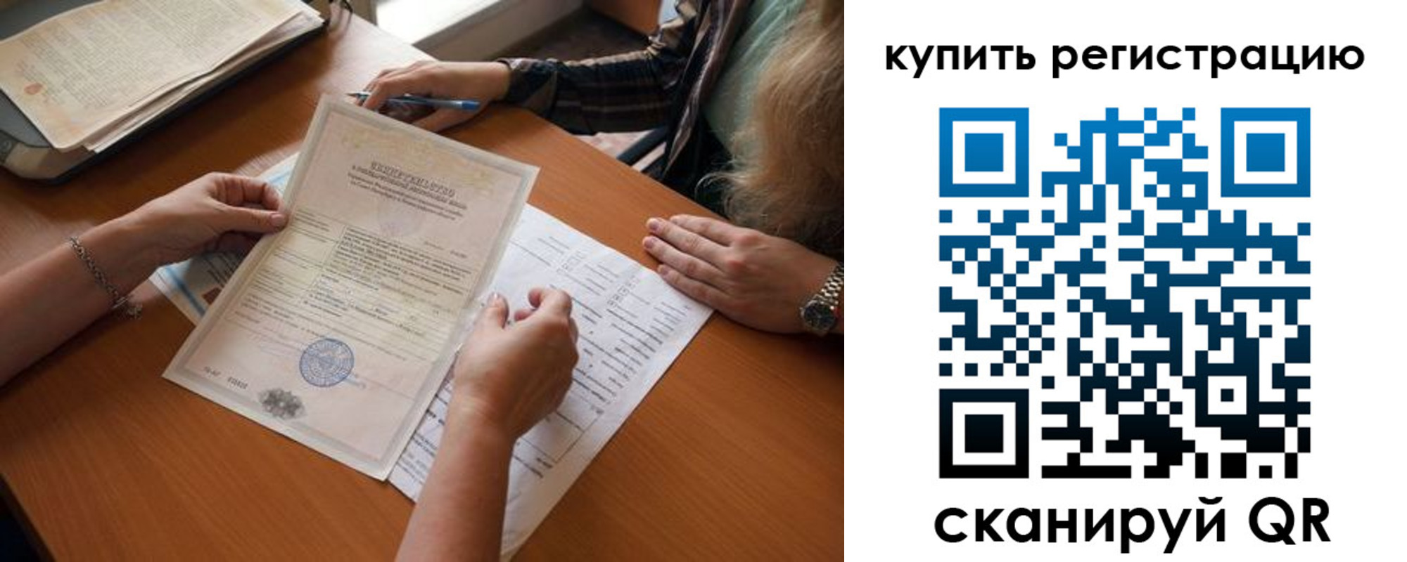 прописка регистрация в Дагестане