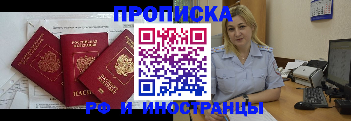 найти адрес прописки в Дагестане