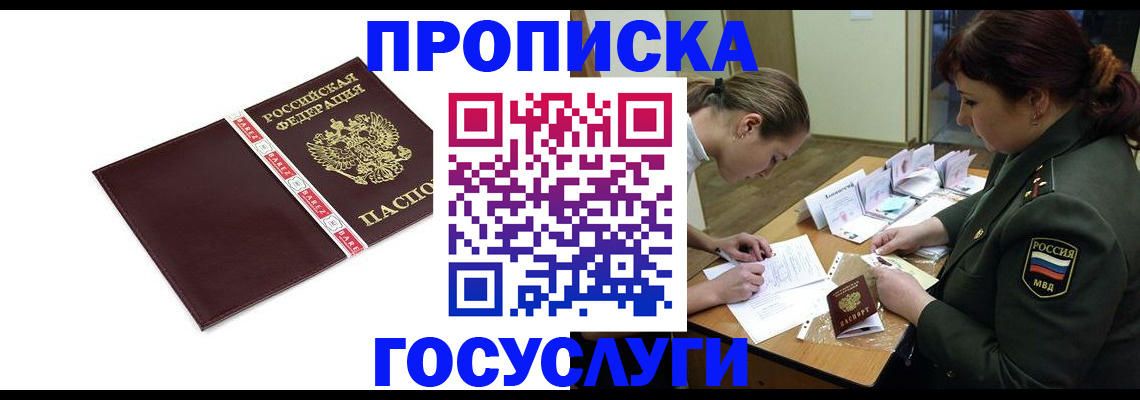 форма 3 в Дагестане